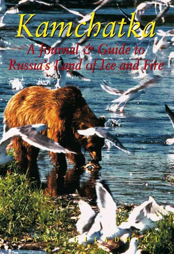 Kamachatka: A Journal & Guide to Russia's Land of Ice and Fire (Odyssey Illustrated Guides),Used