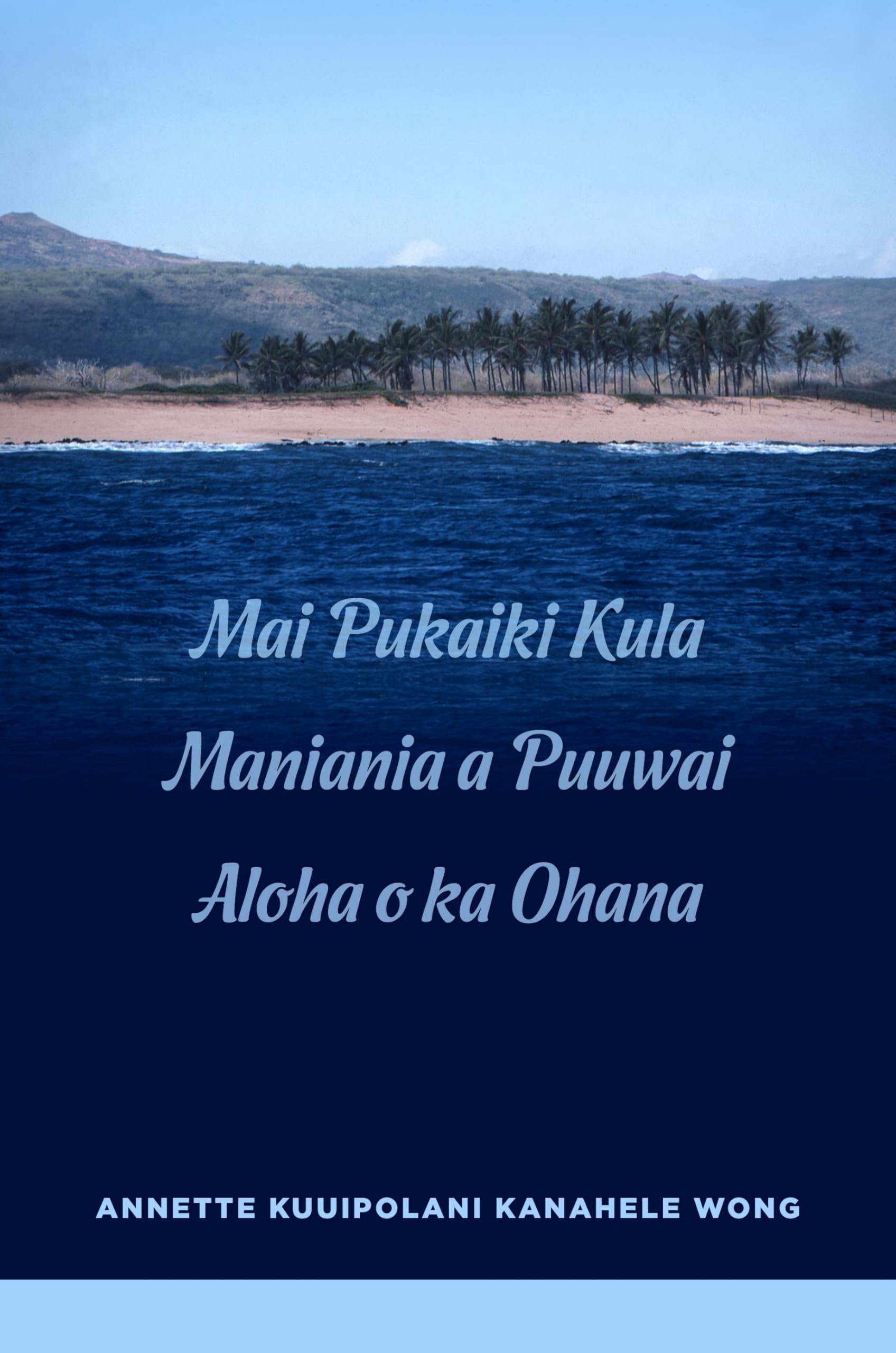 Mai Pukaiki Kula Maniania a Puuwai Aloha o ka Ohana (Hawaiian Edition),Used