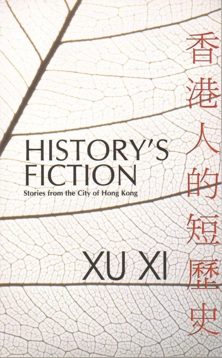 Historys Fiction 2Nd Ed.,Used