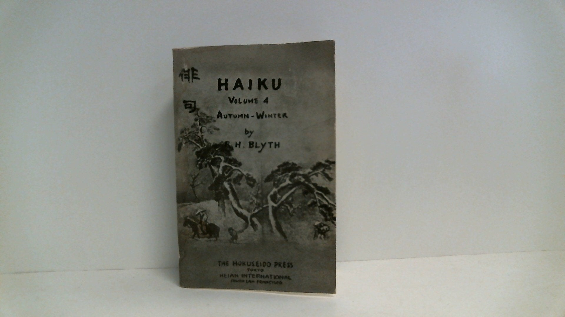 Haiku Volume 4 AutumnWinter,Used