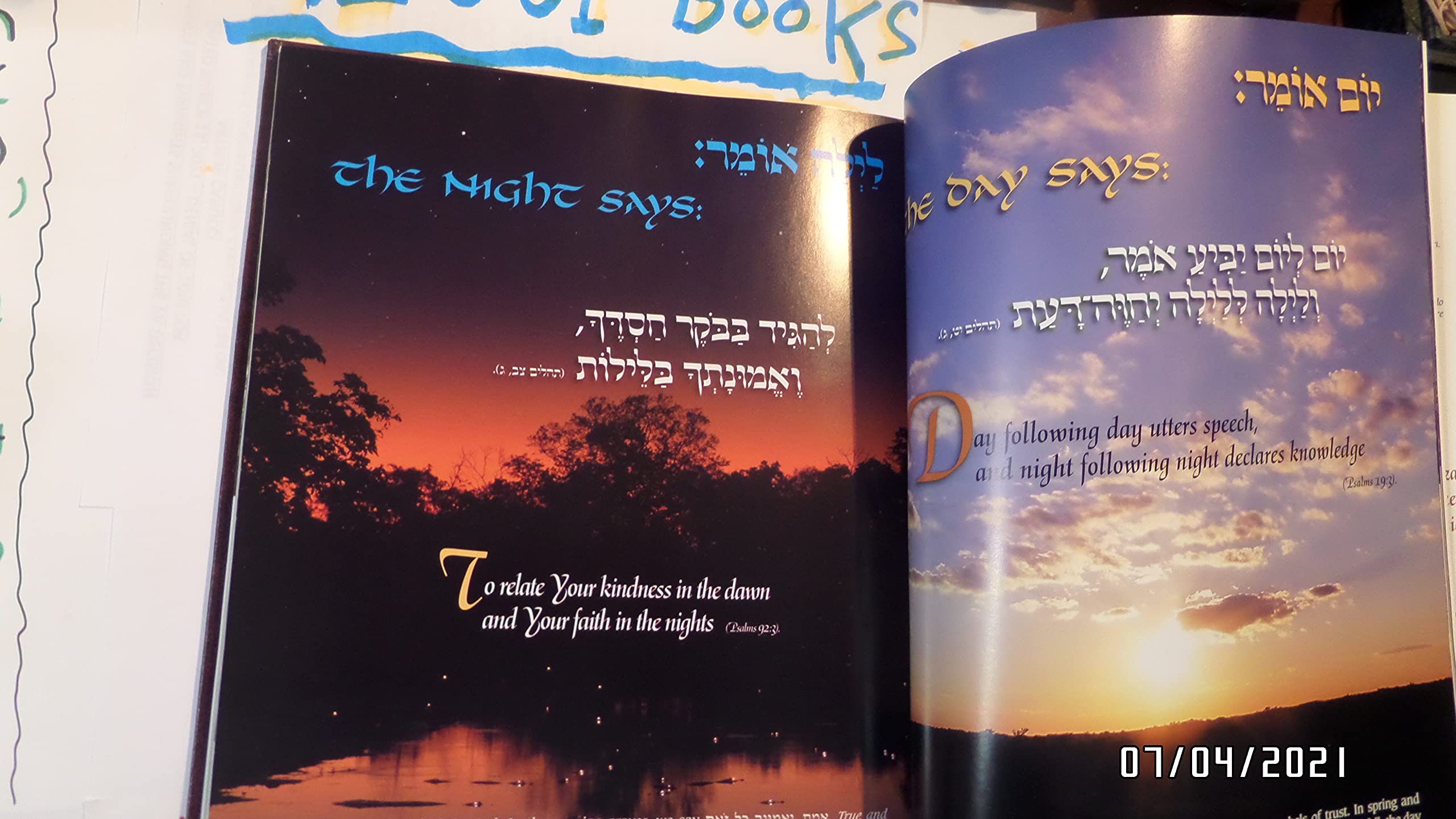 Perek Shirah The Song of the Universe Full Size (Hebrew Edition),Used
