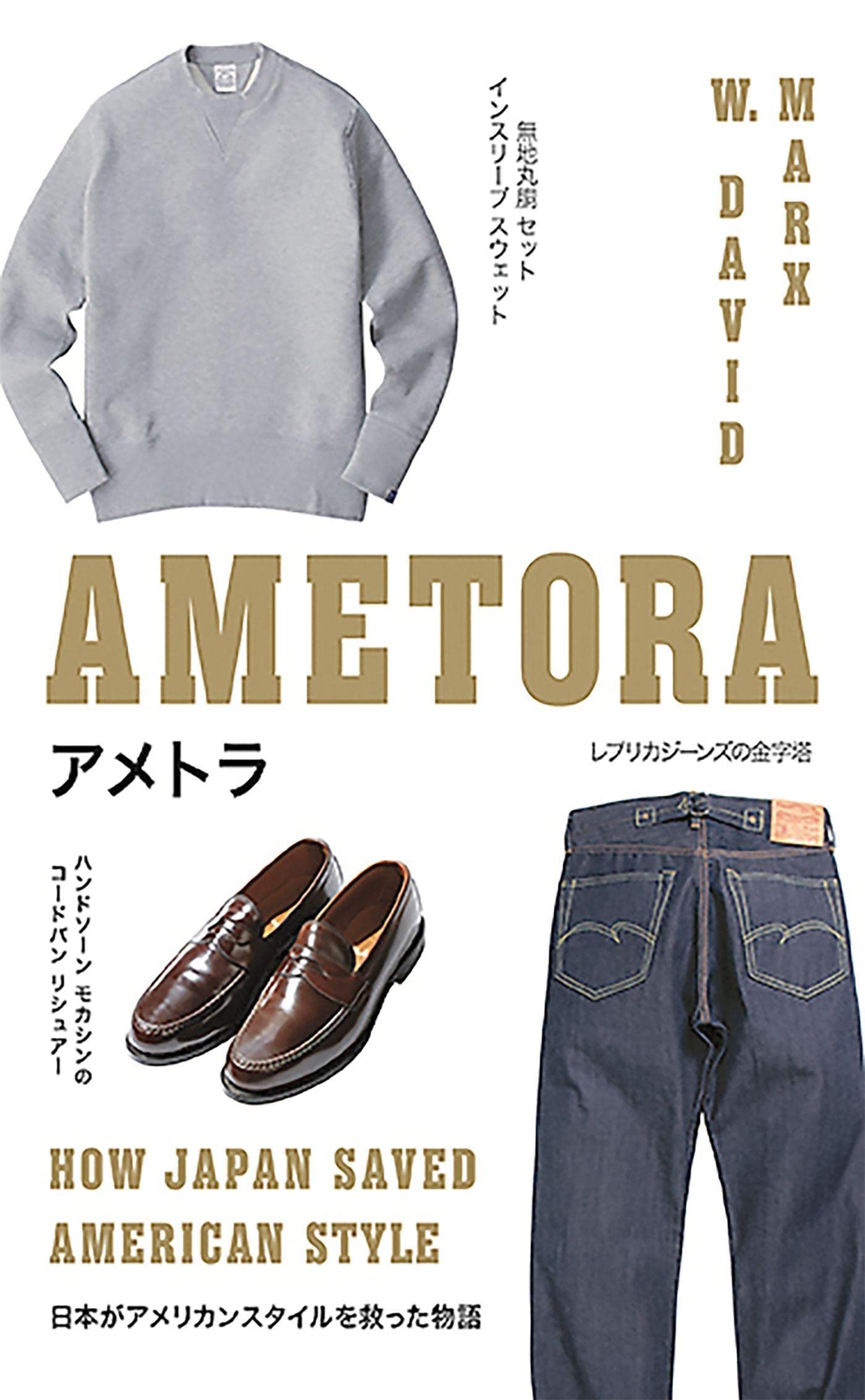 Ametora: How Japan Saved American Style,Used