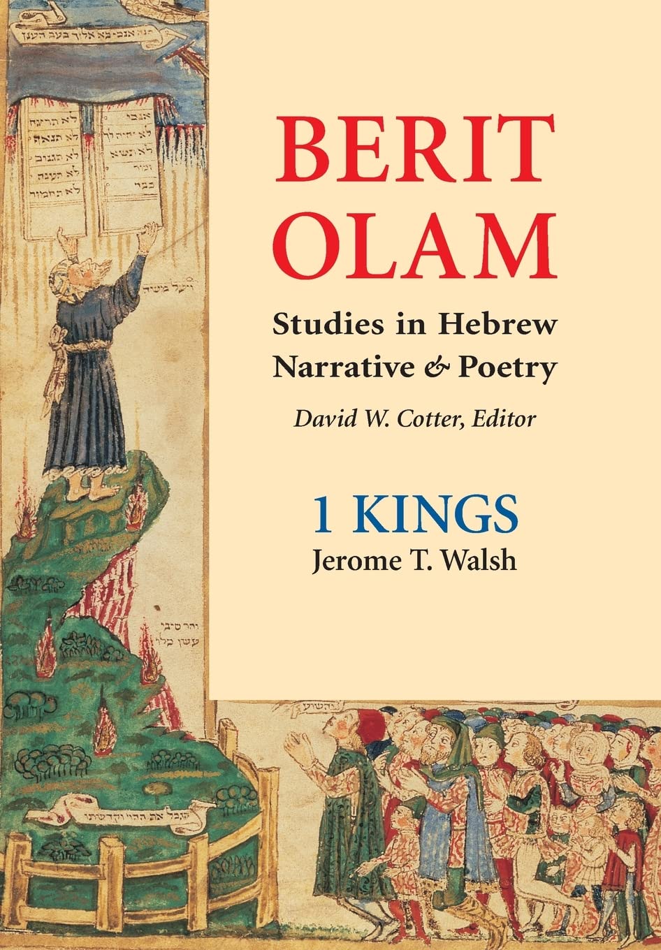 Berit Olam: 1 Kings,Used
