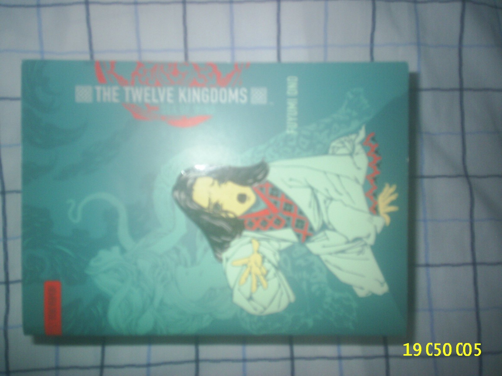 Twelve Kingdoms Paperback Edition Volume 2: Sea of Wind,Used