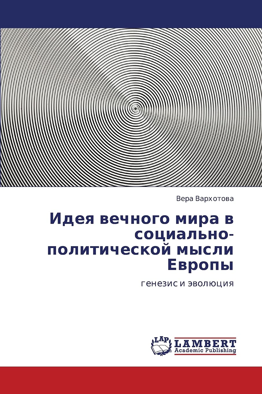 Ideya vechnogo mira v sotsial'nopoliticheskoy mysli Evropy: genezis i evolyutsiya (Russian Edition),Used