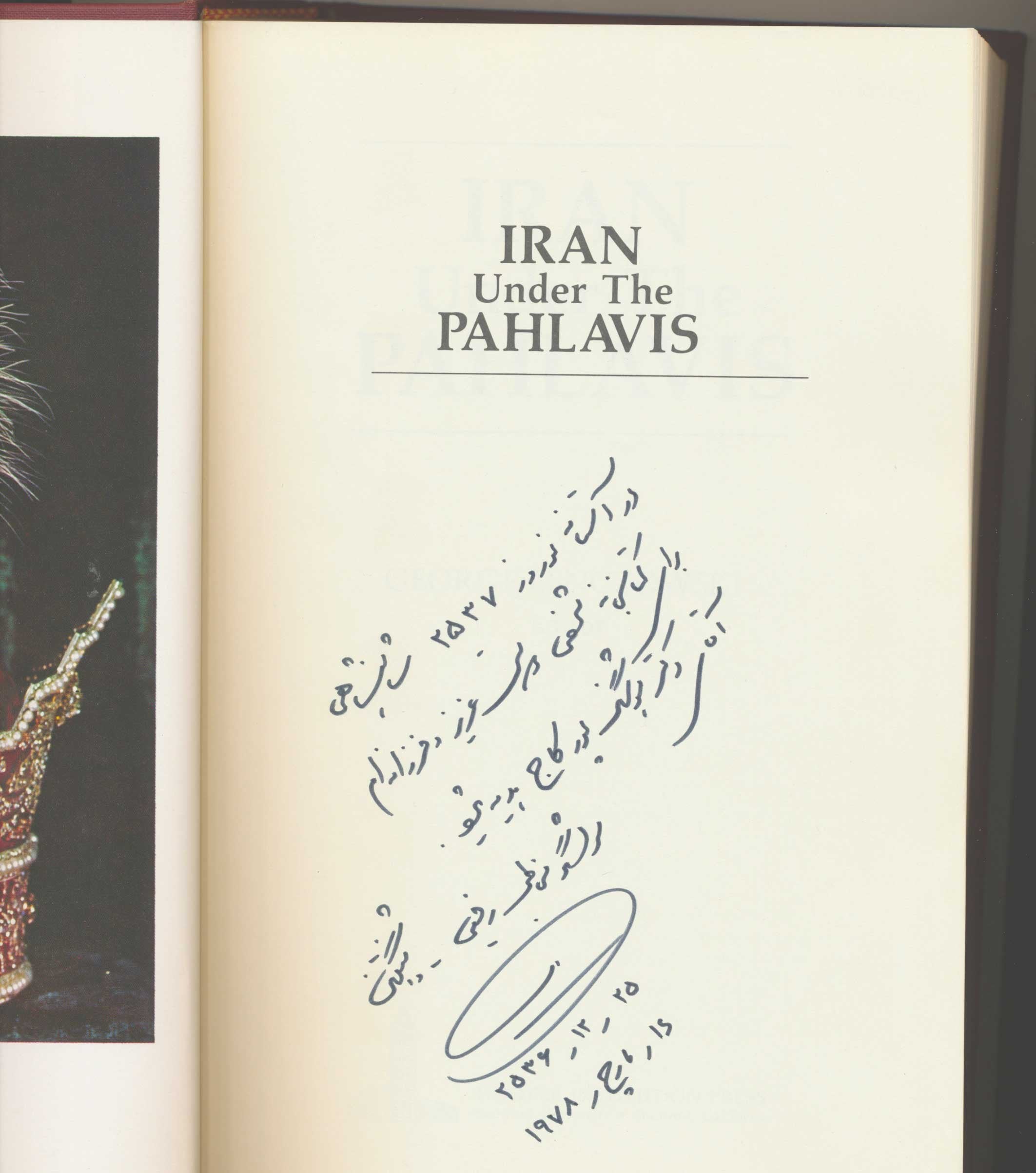 Iran Under The Pahlavis (Hoover Institution Publication ; 164),Used