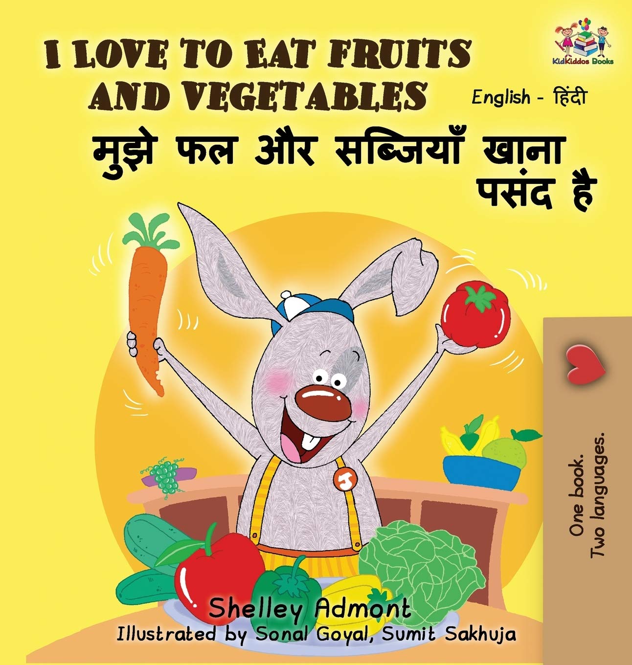 I Love to Eat Fruits and Vegetables: English Hindi Bilingual Edition (English Hindi Bilingual Collection) (Hindi Edition),Used
