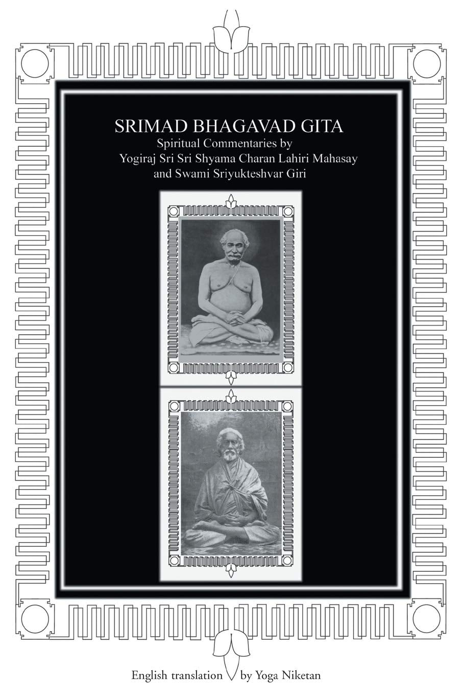 SRIMAD BHAGAVAD GITA: Spiritual Commentaries by Yogiraj Sri Sri Shyama Charan Lahiri Mahasay and Swami Sriyukteshvar Giri Englis,Used