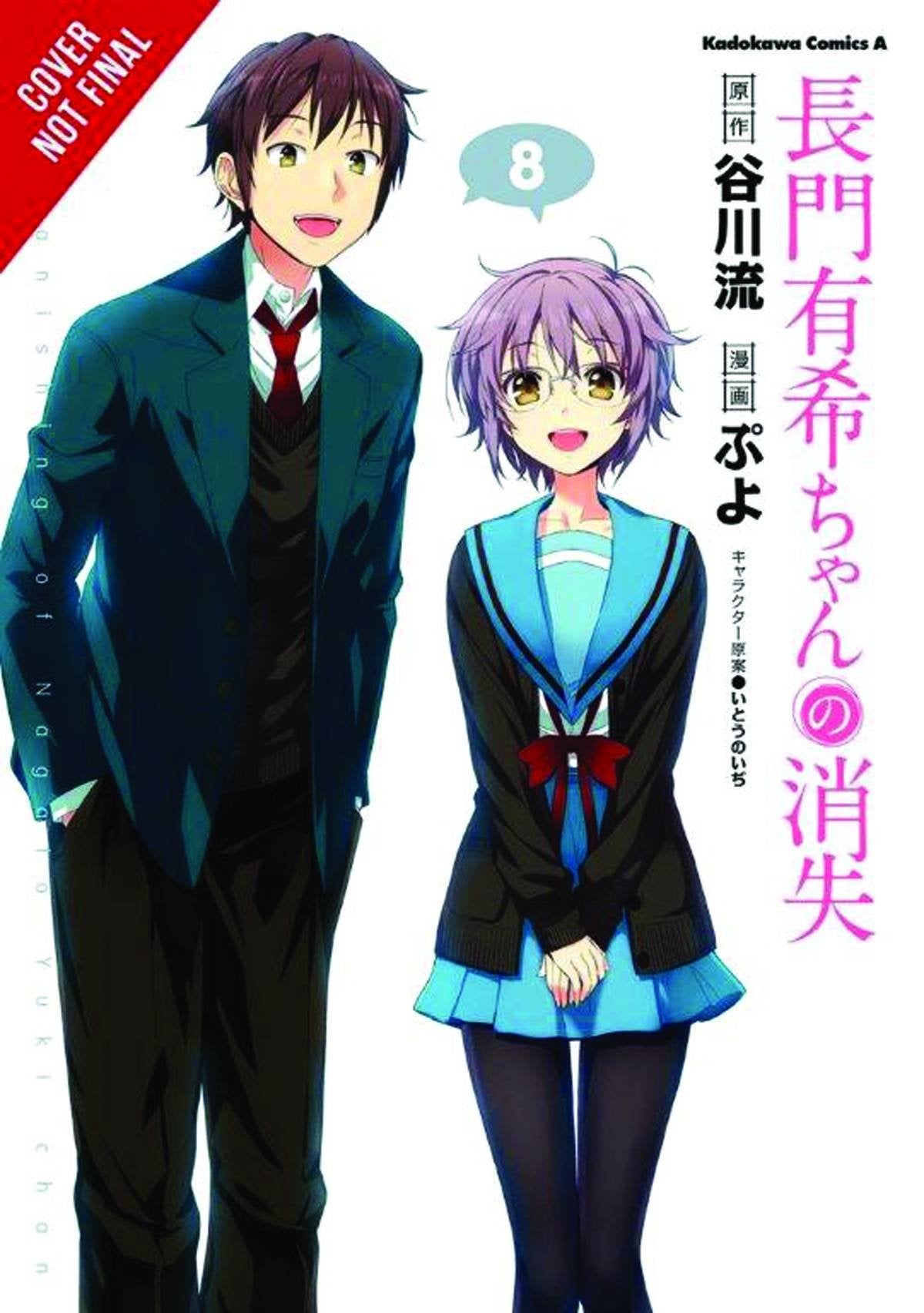 The Disappearance of Nagato Yukichan, Vol. 8  manga (The Disappearance of Nagato Yukichan, 8),Used