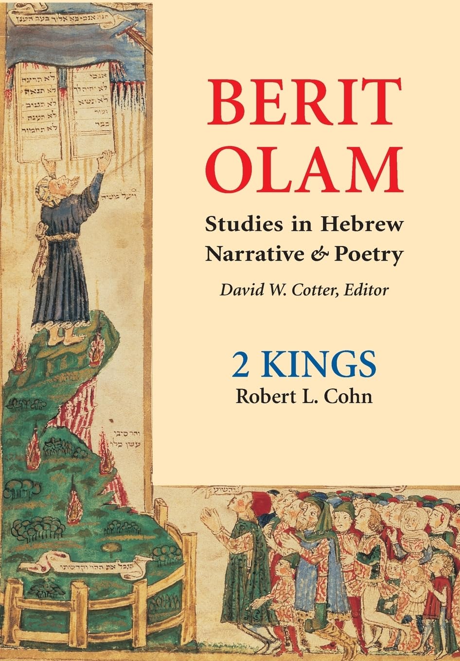 Berit Olam: 2 Kings,Used