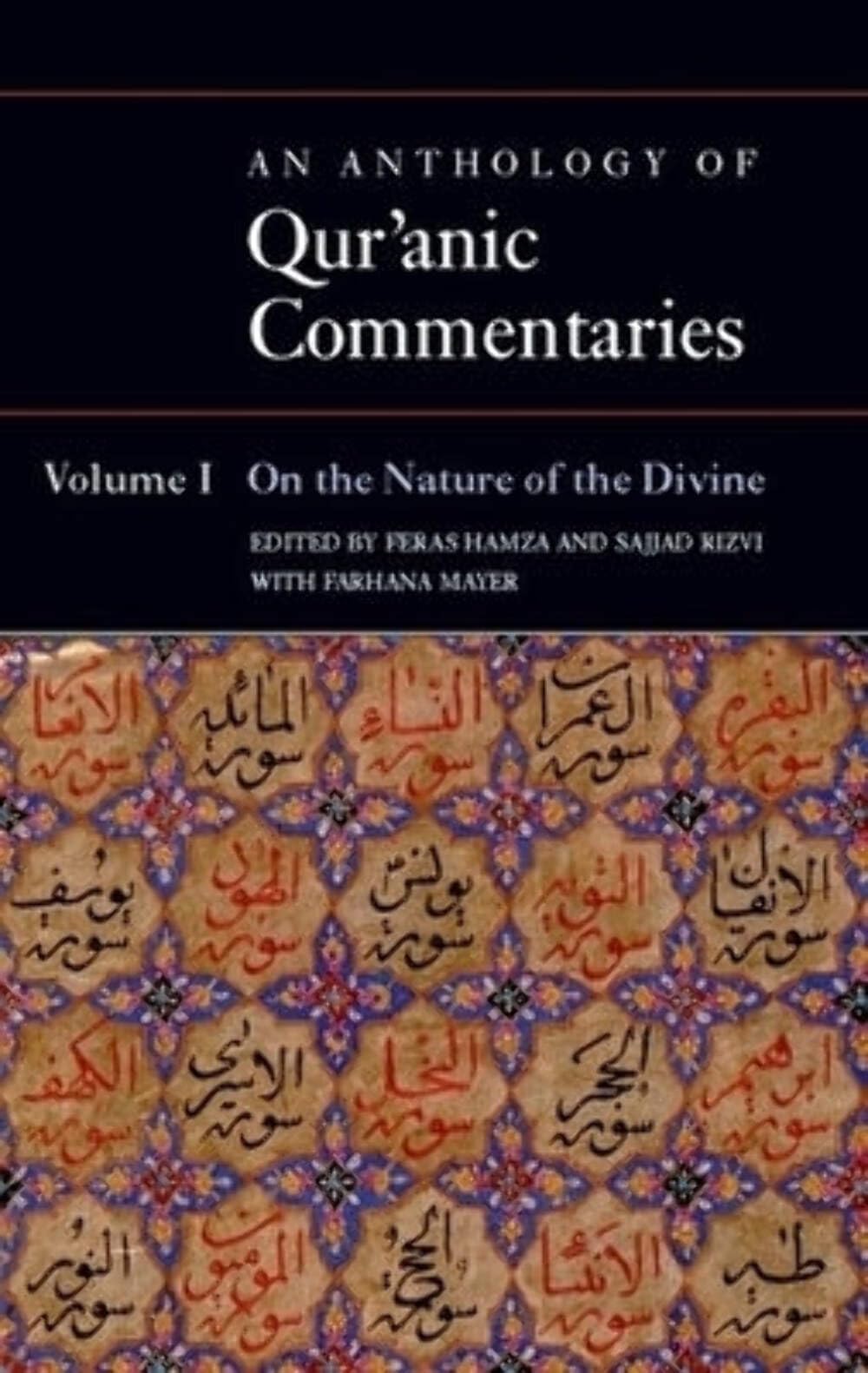 An Anthology of Qur'anic Commentaries: Volume 1: On the Nature of the Divine (Qur'anic Studies Series),Used