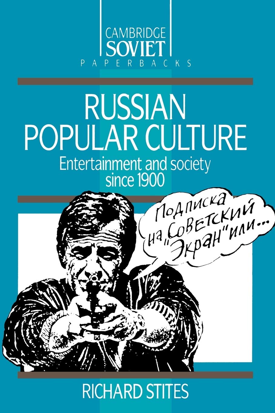 Russian Popular Culture: Entertainment And Society Since 1900 (Cambridge Russian Paperbacks, Series Number 7)