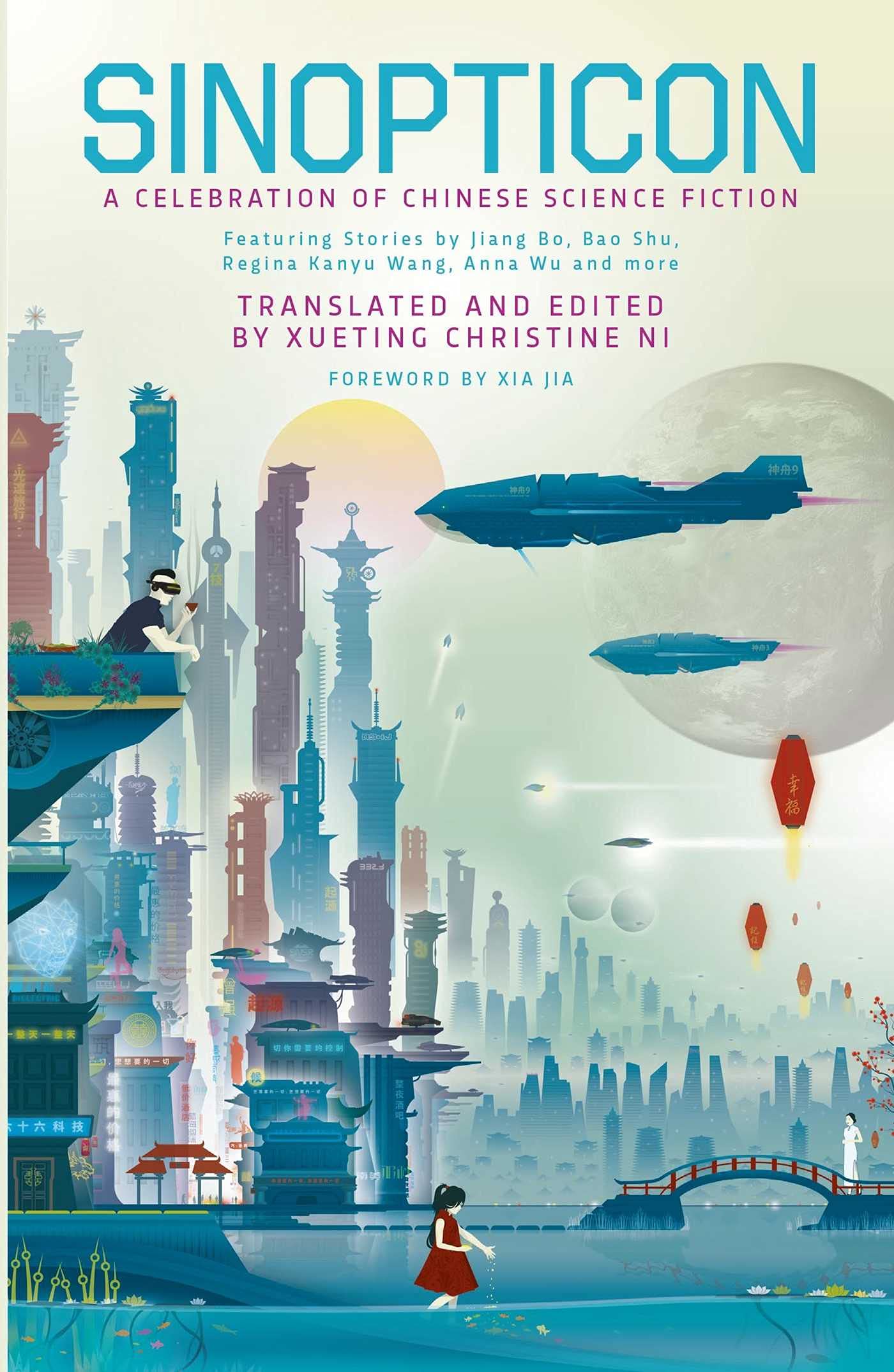 Sinopticon 2021: A Celebration of Chinese Science Fiction,Used