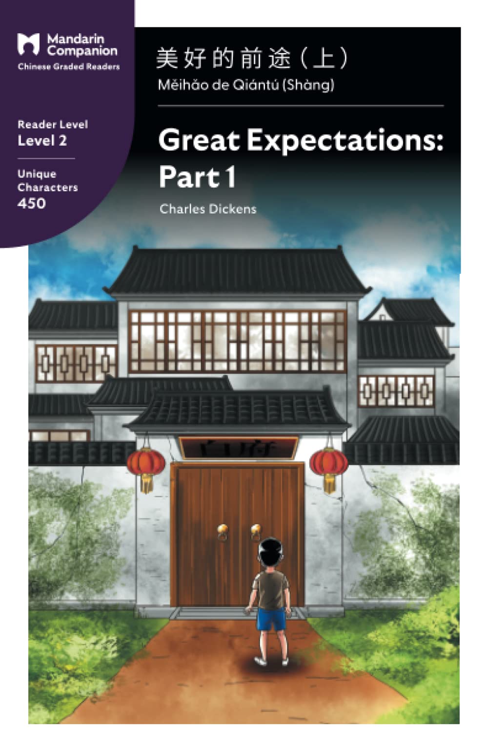 Great Expectations: Part 1: Mandarin Companion Graded Readers Level 2, Simplified Chinese Edition,Used