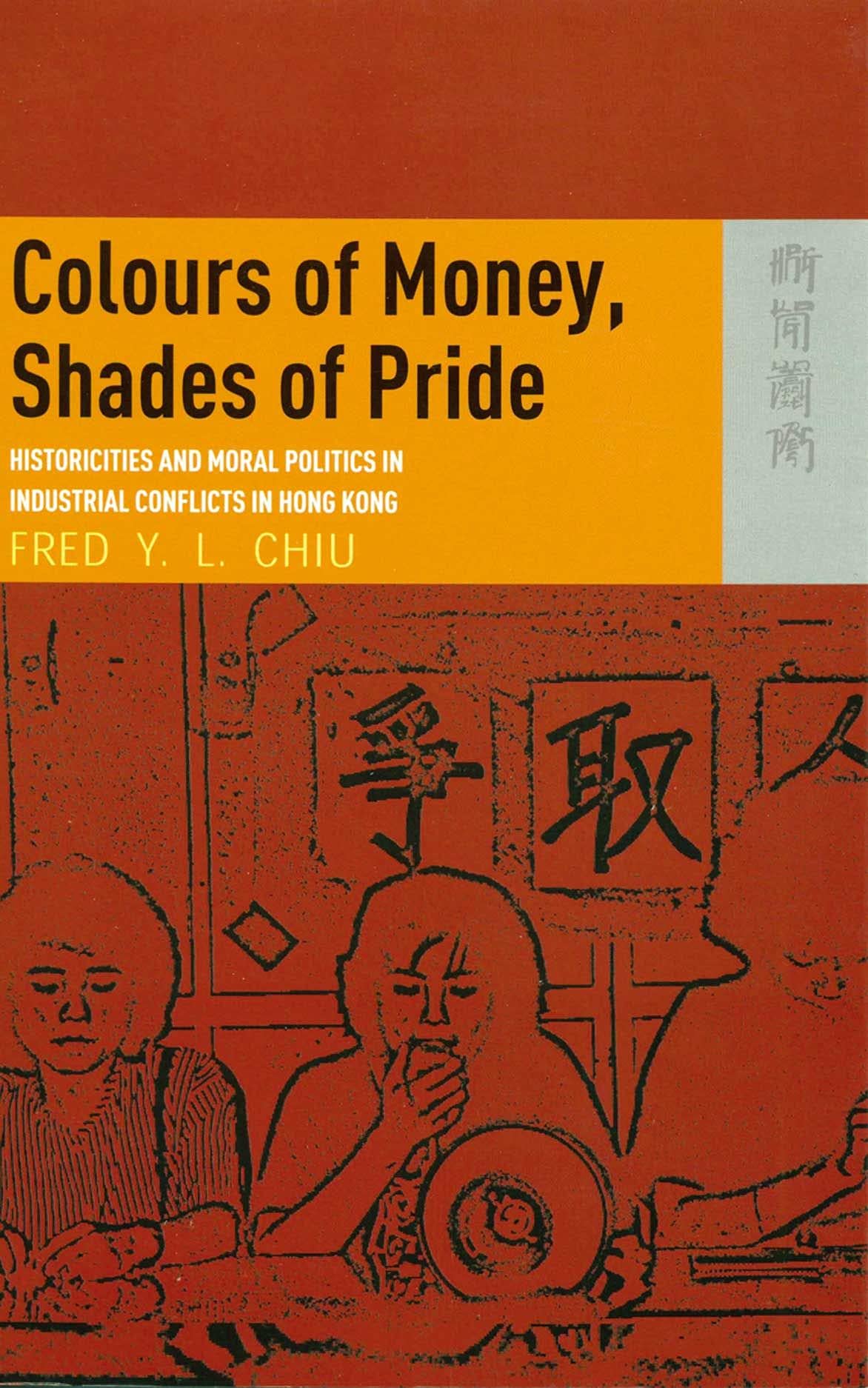 Colours of Money, Shades of Pride: Historicities and Moral Politics in Industrial Conflicts in Hong Kong,Used