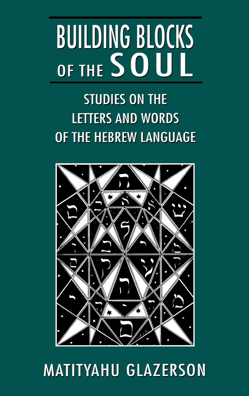 Building Blocks of the Soul: Studies on the Letters and Words of the Hebrew Language,New