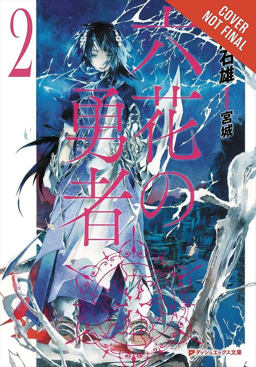 Rokka: Braves of the Six Flowers, Vol. 2 (light novel) (Rokka: Braves of the Six Flowers (Light Novel), 2),Used