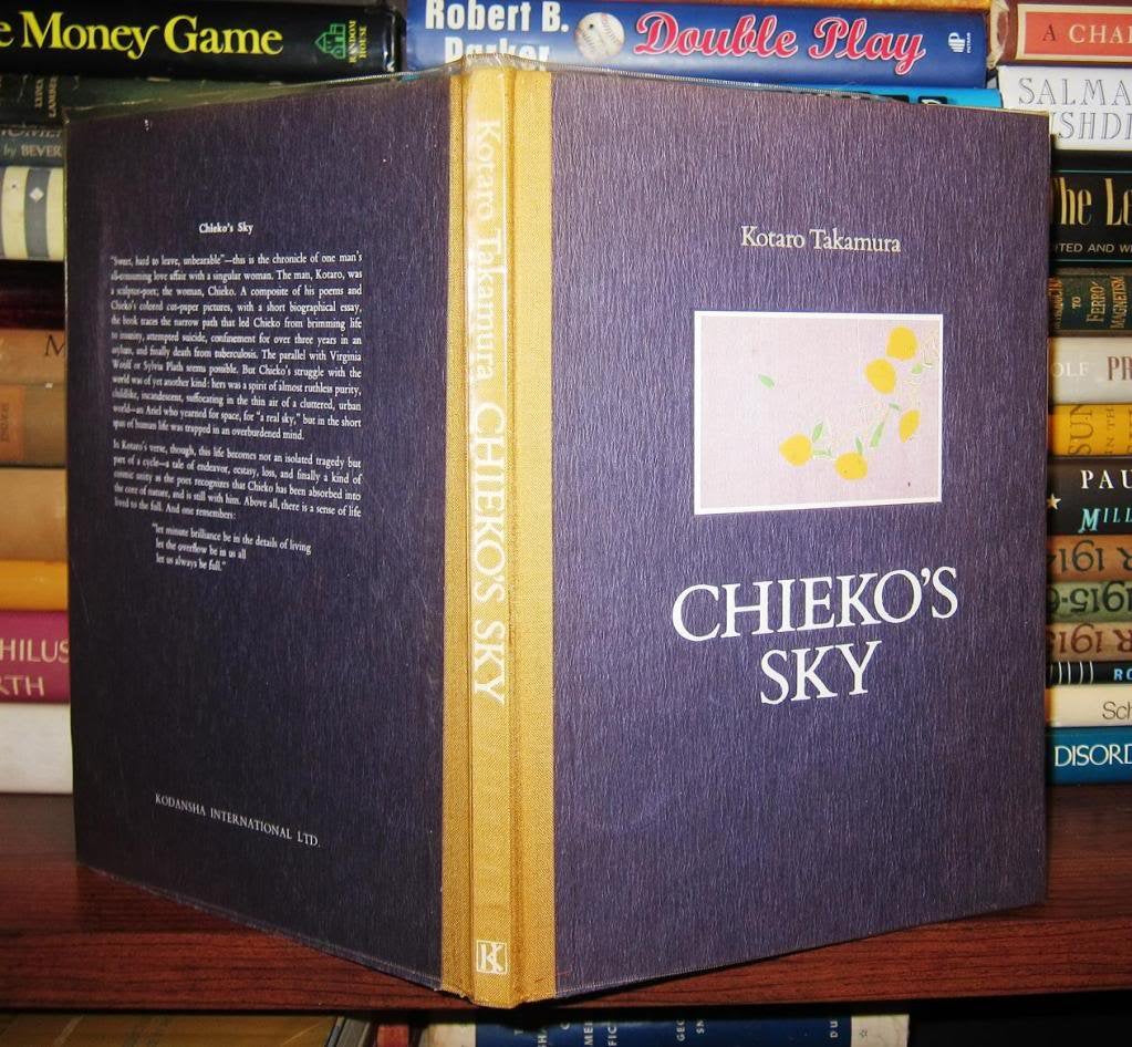 Chieko'S Sky