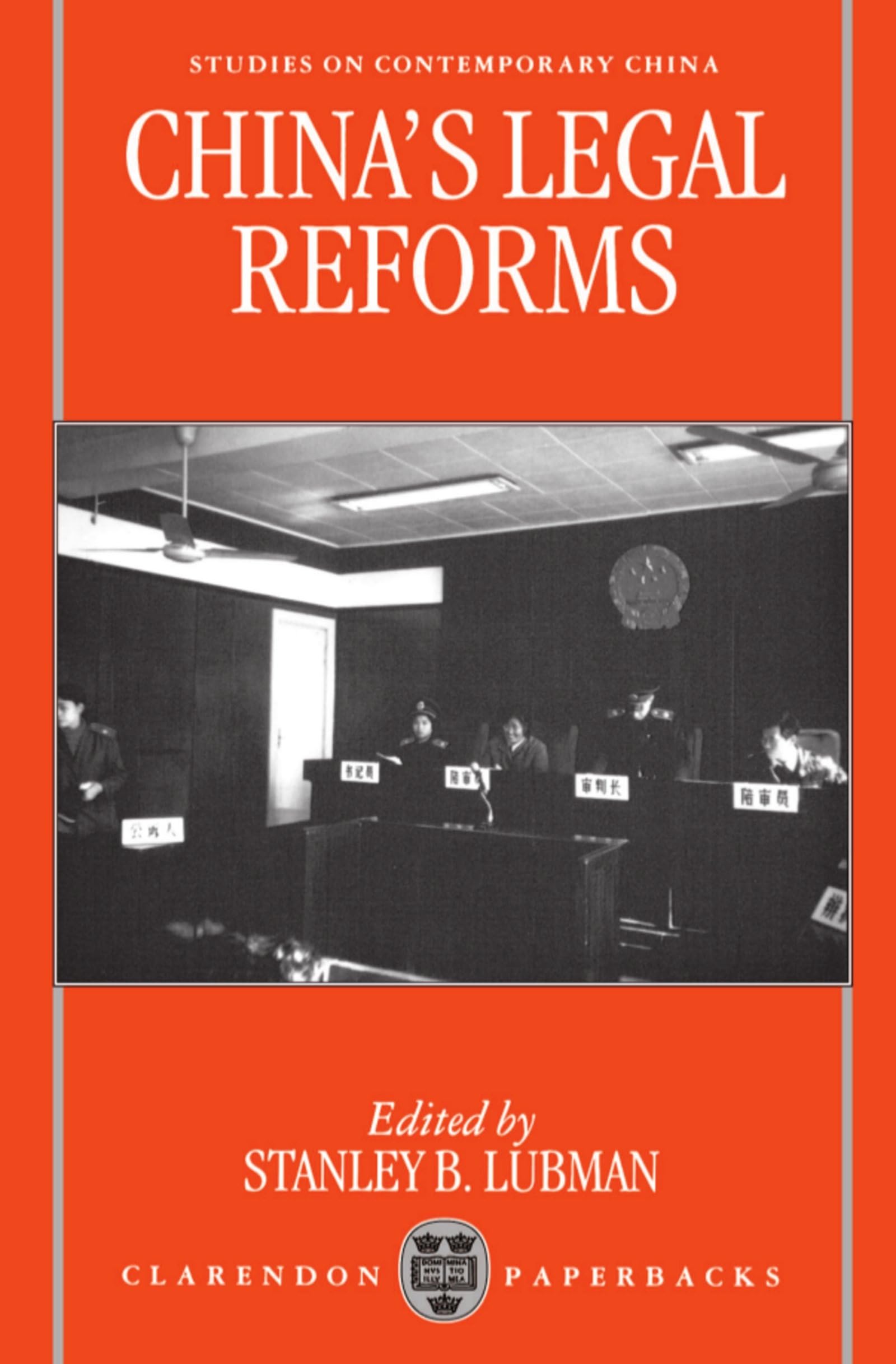 China's Legal Reforms (Studies on Contemporary China),Used