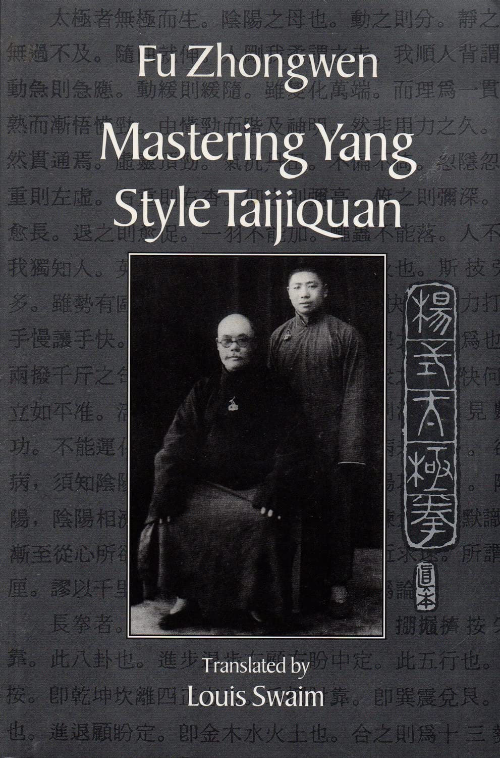 Mastering Yang Style Taijiquan,Used