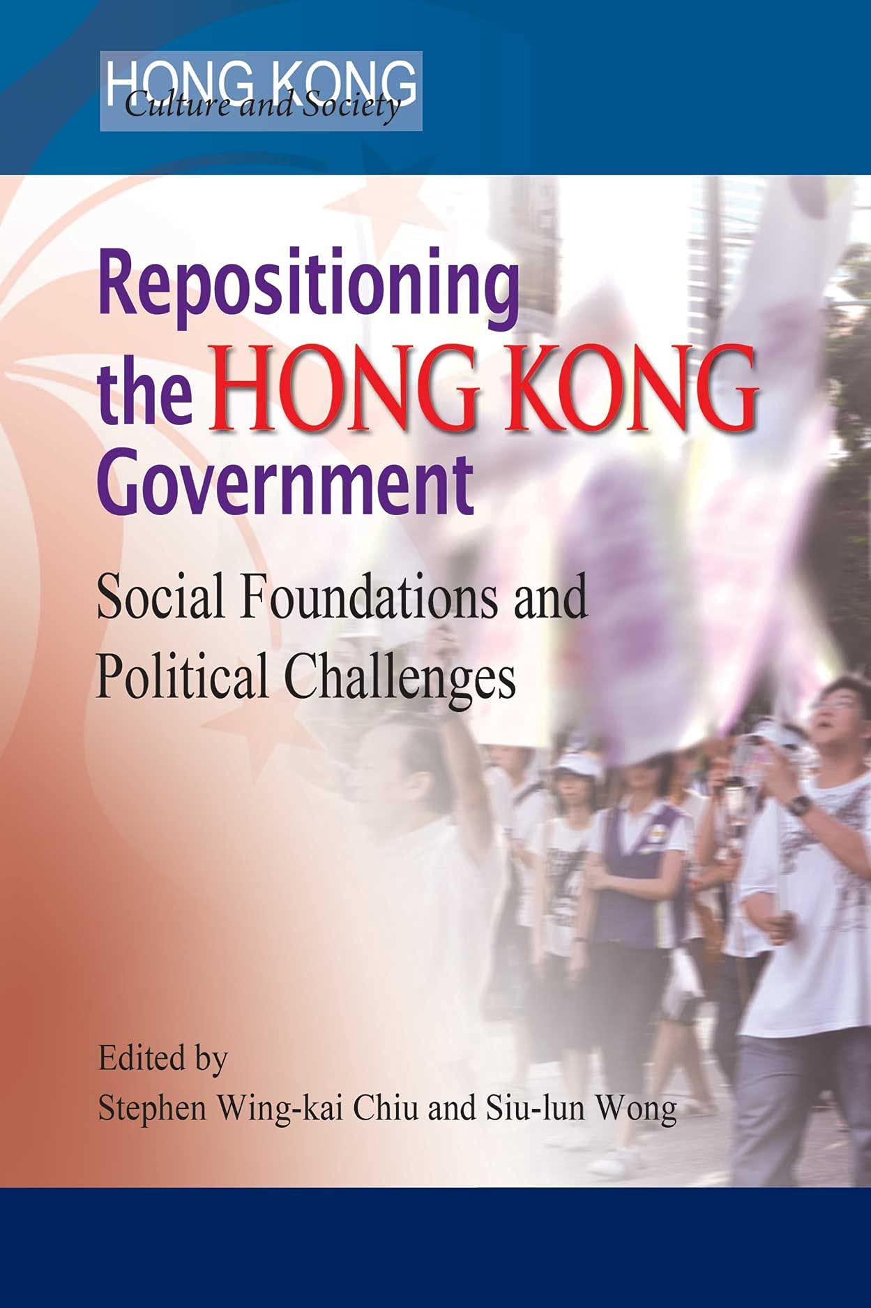 Repositioning the Hong Kong Government: Social Foundations and Political Challenges (Hong Kong Culture and Society),Used