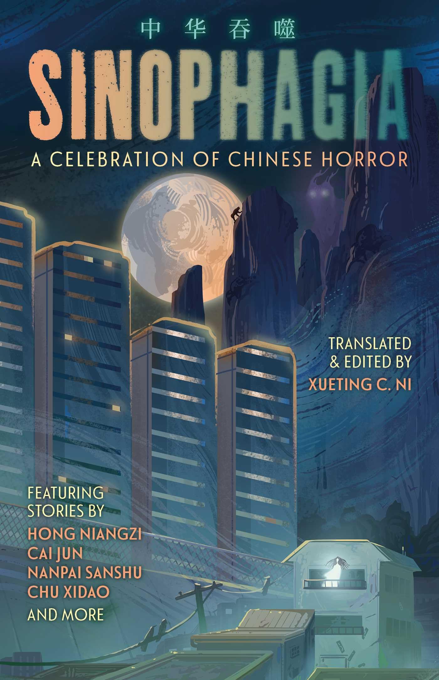 Sinophagia: A Celebration of Chinese Horror 2024,New