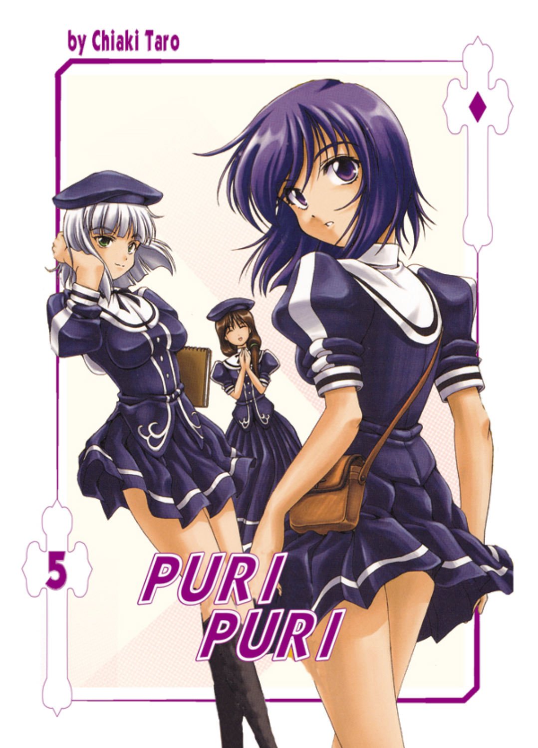 Puri Puri Volume 5,Used