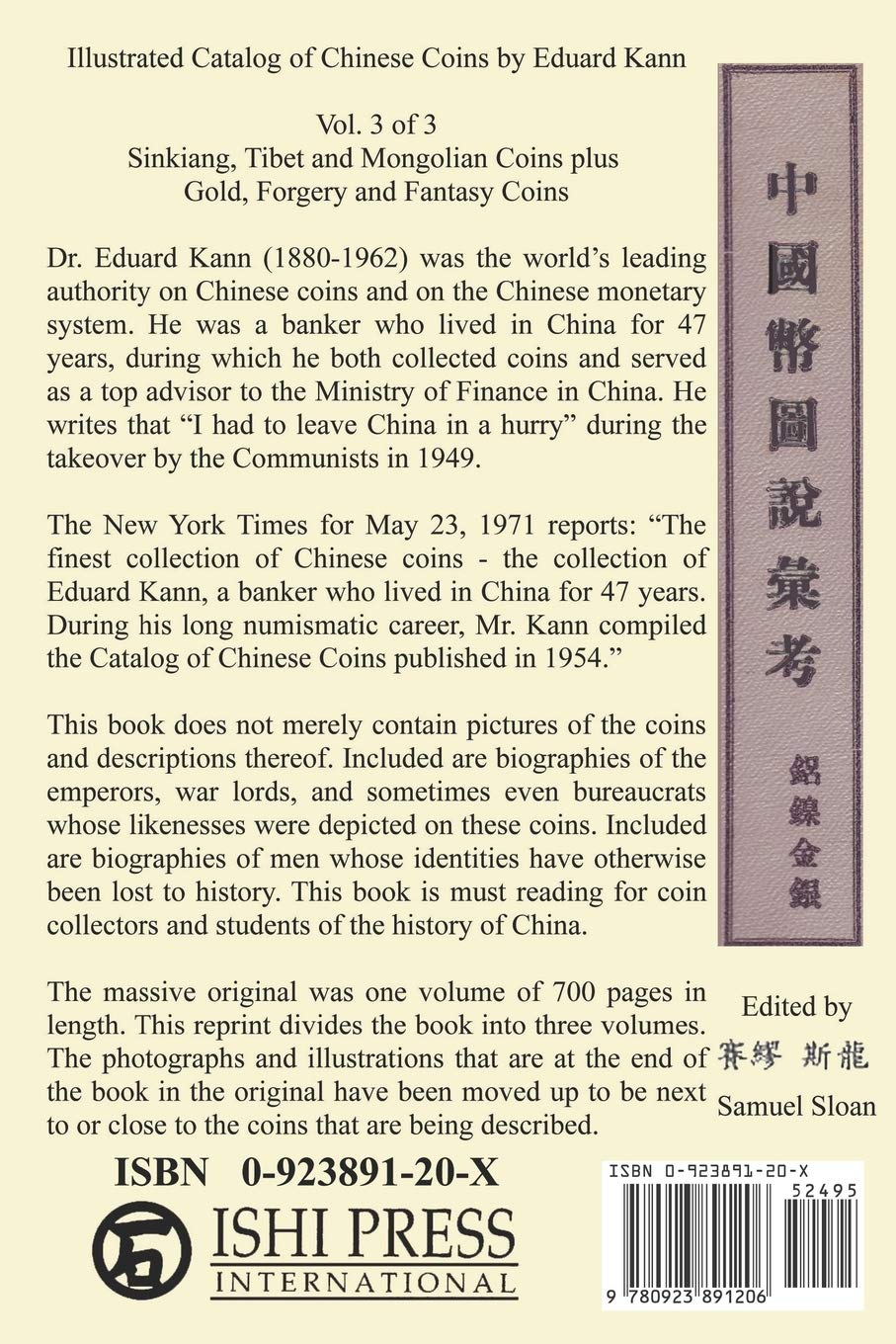 Illustrated Catalog Of Chinese Coins, Vol. 3: Gold, Silver, Nickel And Aluminum