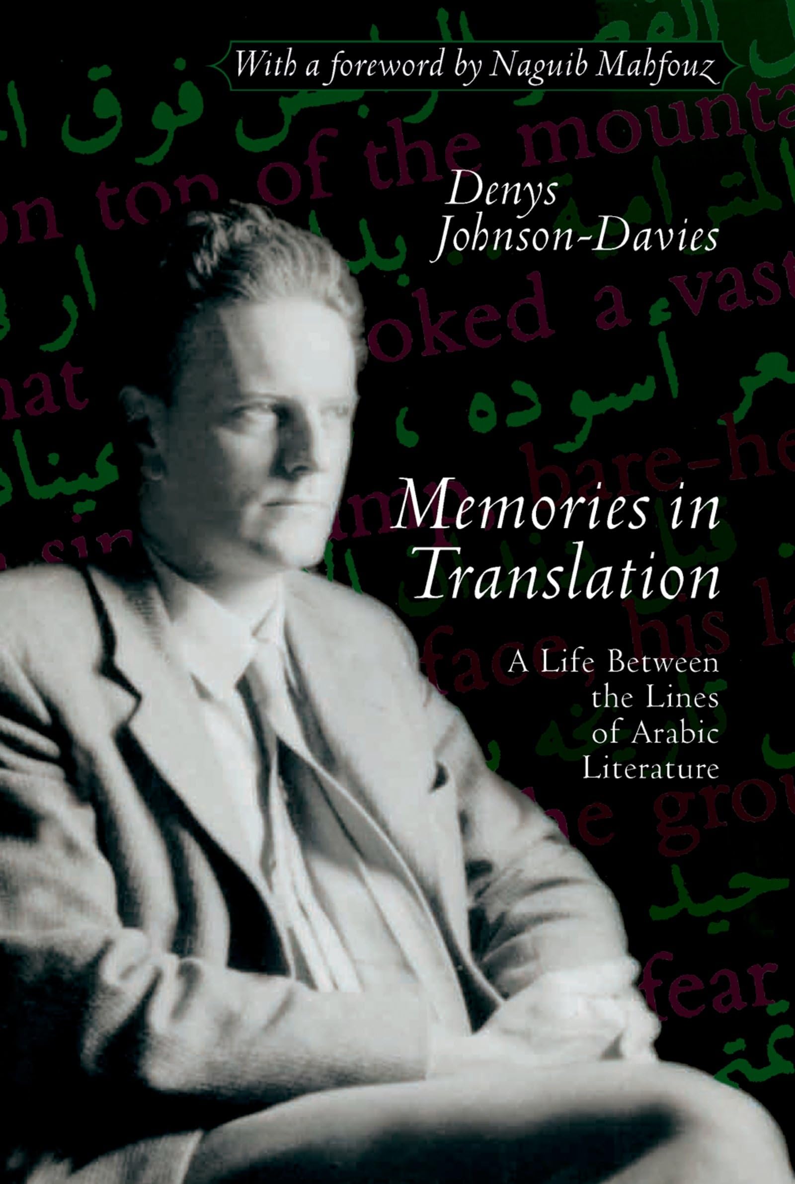Memories In Translation: A Life between the Lines of Arabic Literature,New