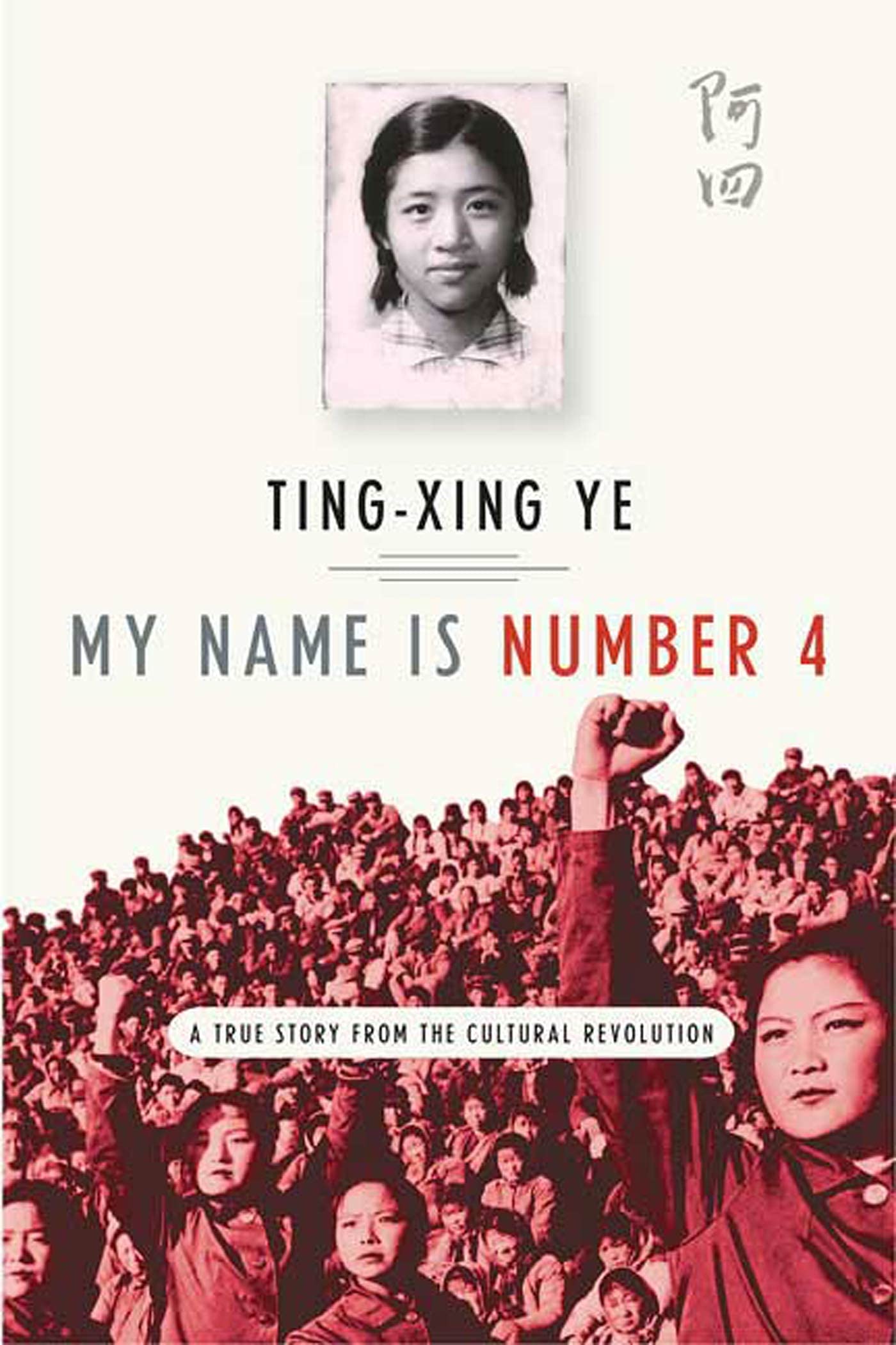 My Name Is Number 4: A True Story from the Cultural Revolution,Used