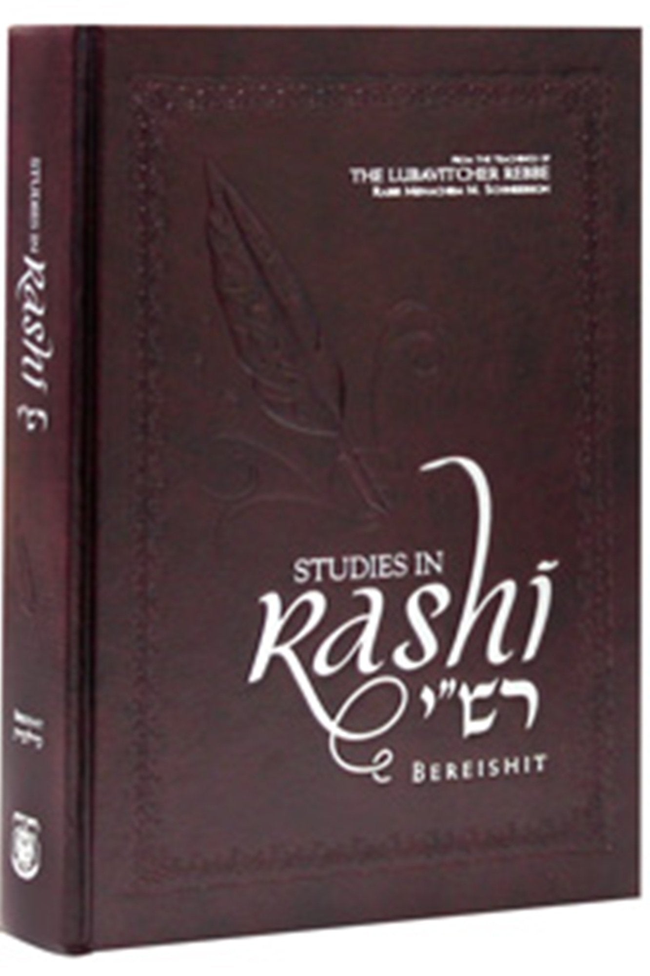 Studies in Rashi Bereishit,Used