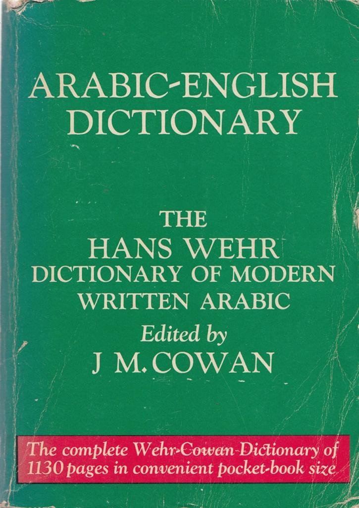 Arabicenglish Dictionary: The Hans Wehr Dictionary Of Modern Written Arabic (English And Arabic Edition),Used