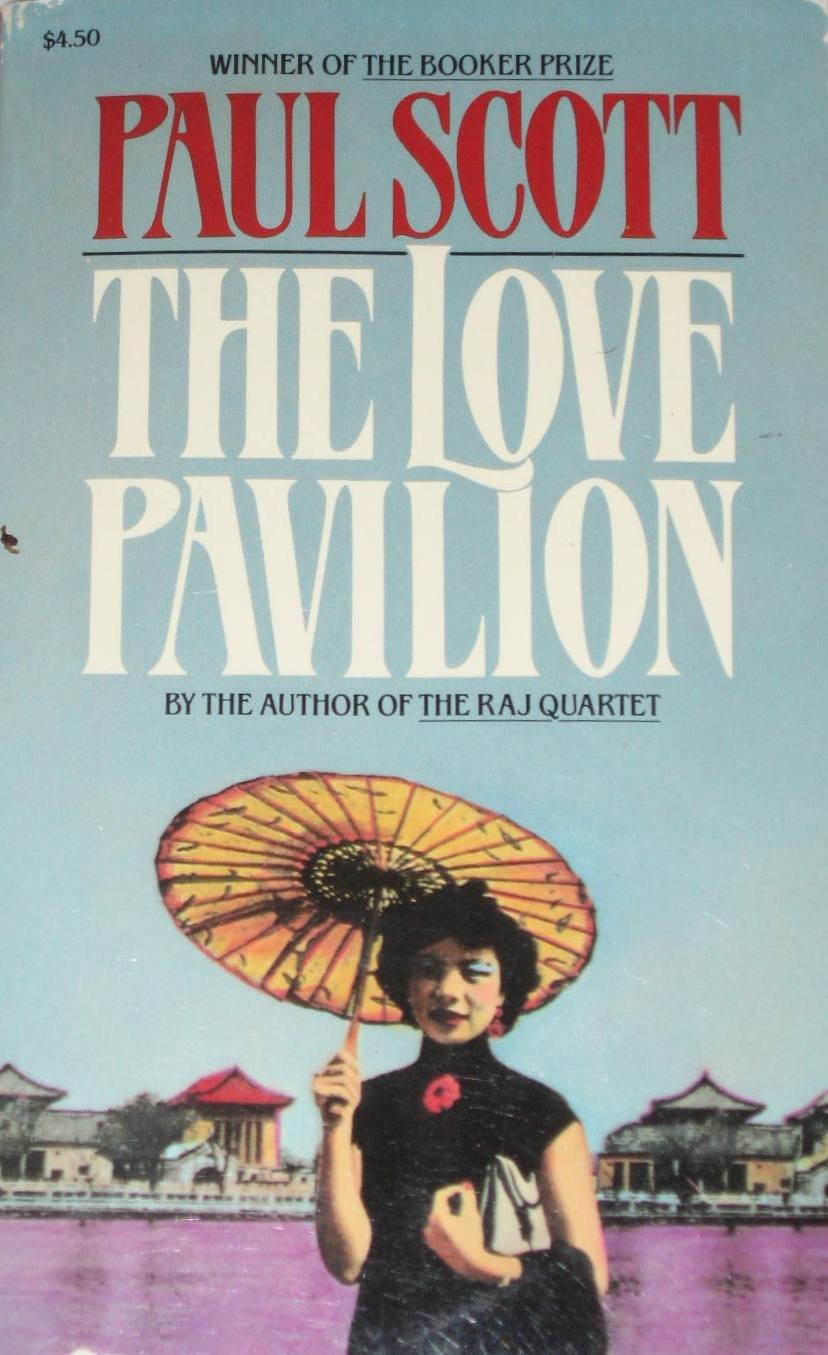 Love Pavilion,Used