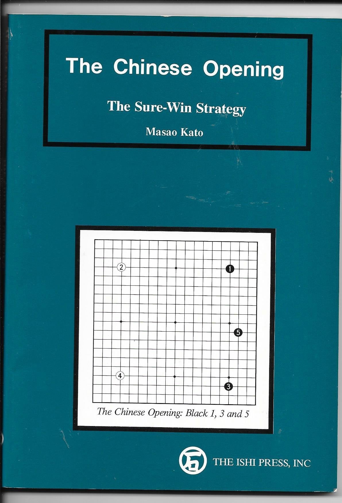 The Chinese Opening: The SureWin Strategy,Used