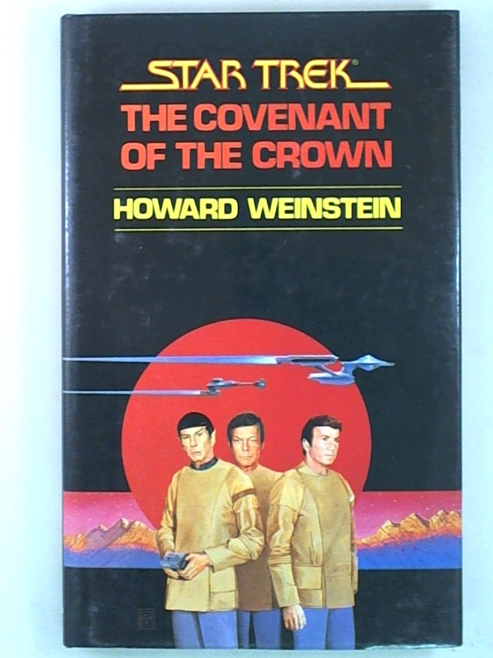 The Covenant of the Crown (Star Trek),Used