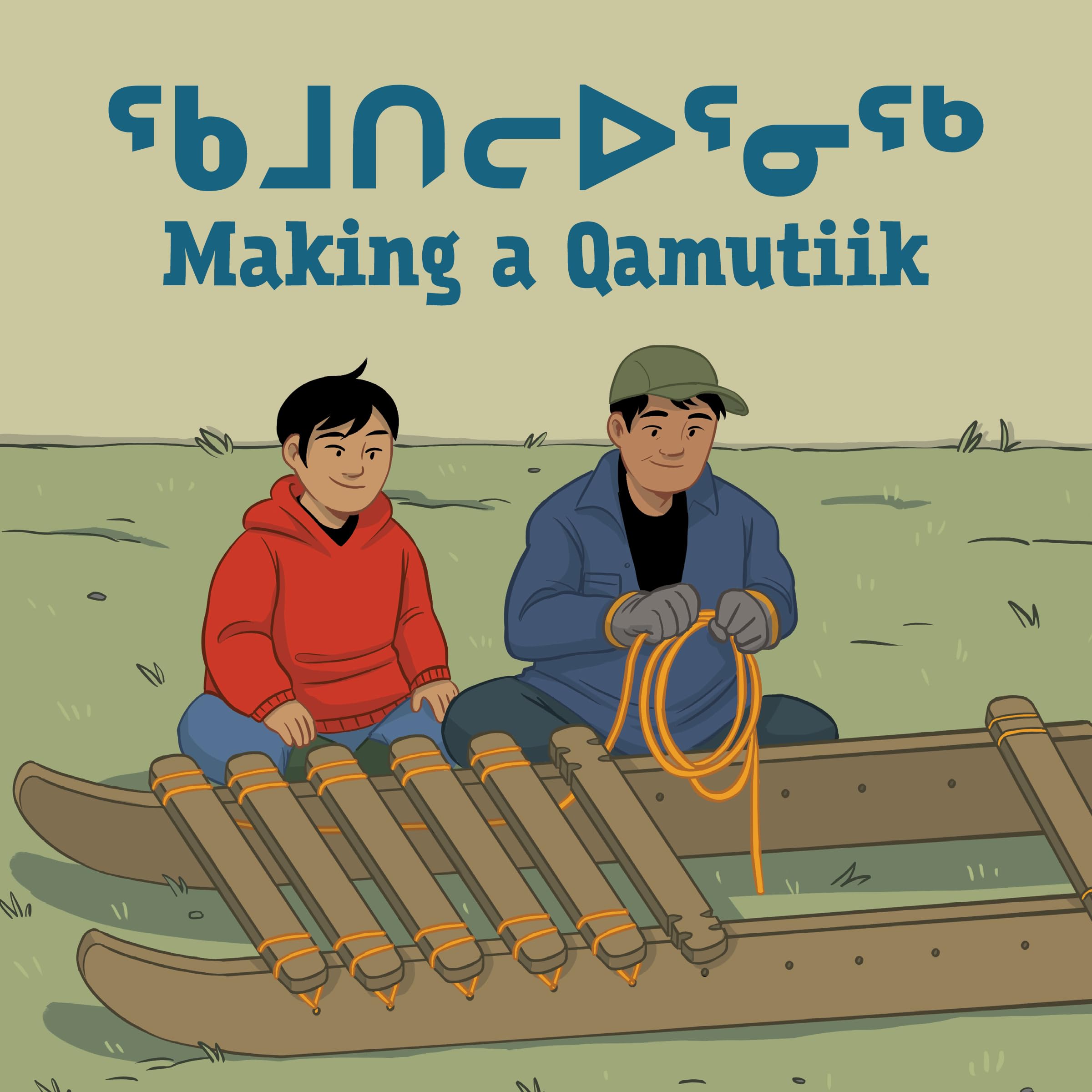 Making a Qamutiik: Bilingual Inuktitut and English Edition (Arvaaq Junior),Used
