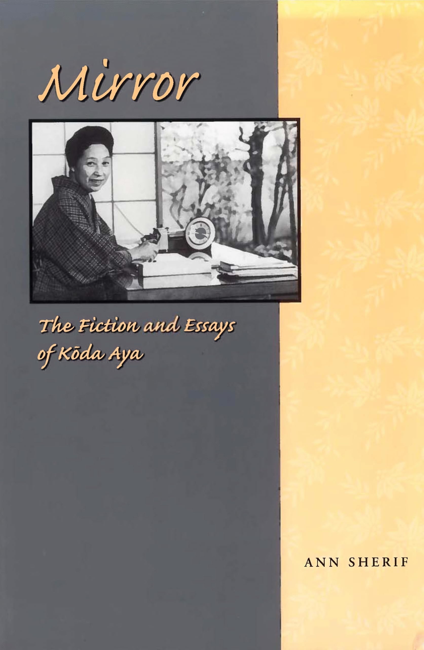 Mirror: The Fiction and Essays of Koda Aya,Used