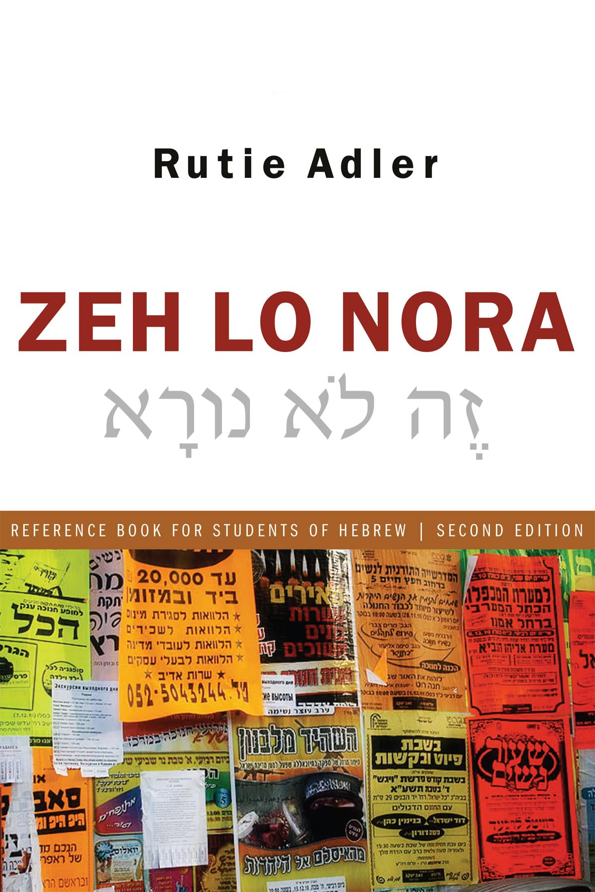 Zeh Lo Nora: Reference Book For Students Of Hebrew,Used