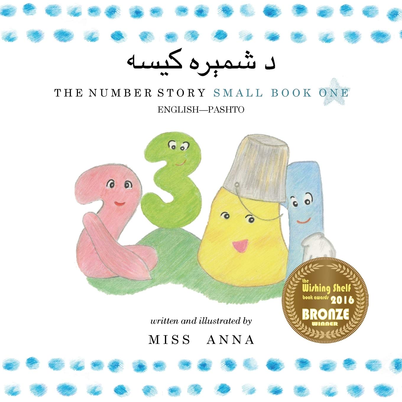 Number Story 1 ? ????? ????: Small Book One EnglishPashto (Multilingual Edition),Used