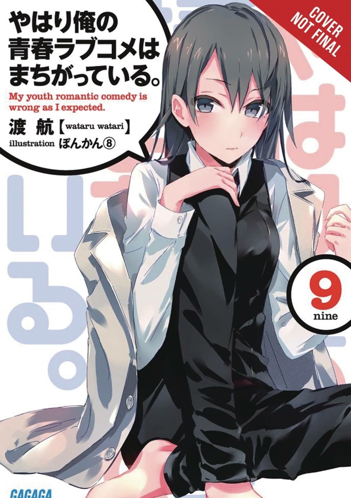 My Youth Romantic Comedy Is Wrong, As I Expected, Vol. 9 (light novel) (My Youth Romantic Comedy Is Wrong, As I Expected, 9),Used