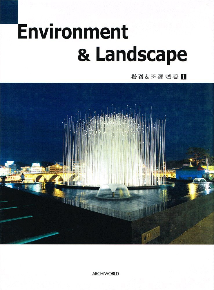Environment & Landscape: 1 (Korean and English Edition),Used