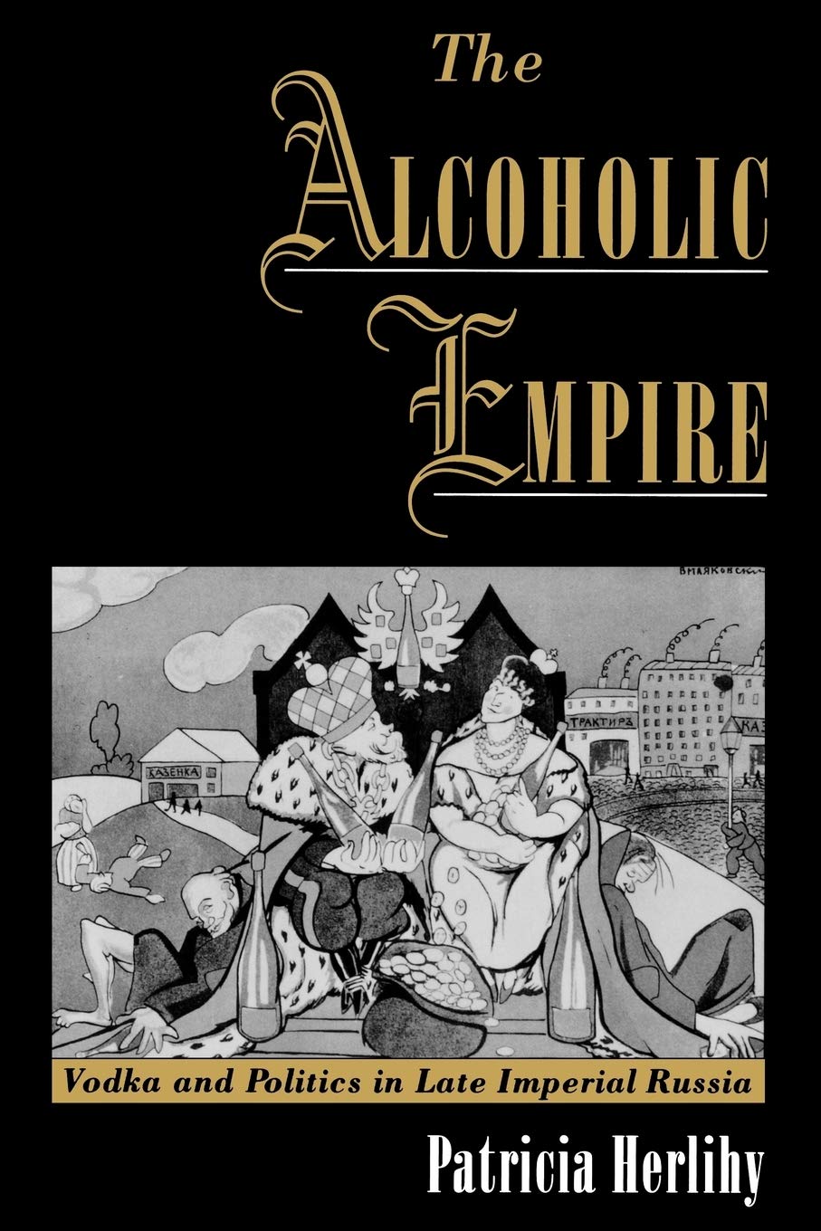 The Alcoholic Empire: Vodka and Politics in Late Imperial Russia (Vodka & Politics in Late Imperial Russia),Used