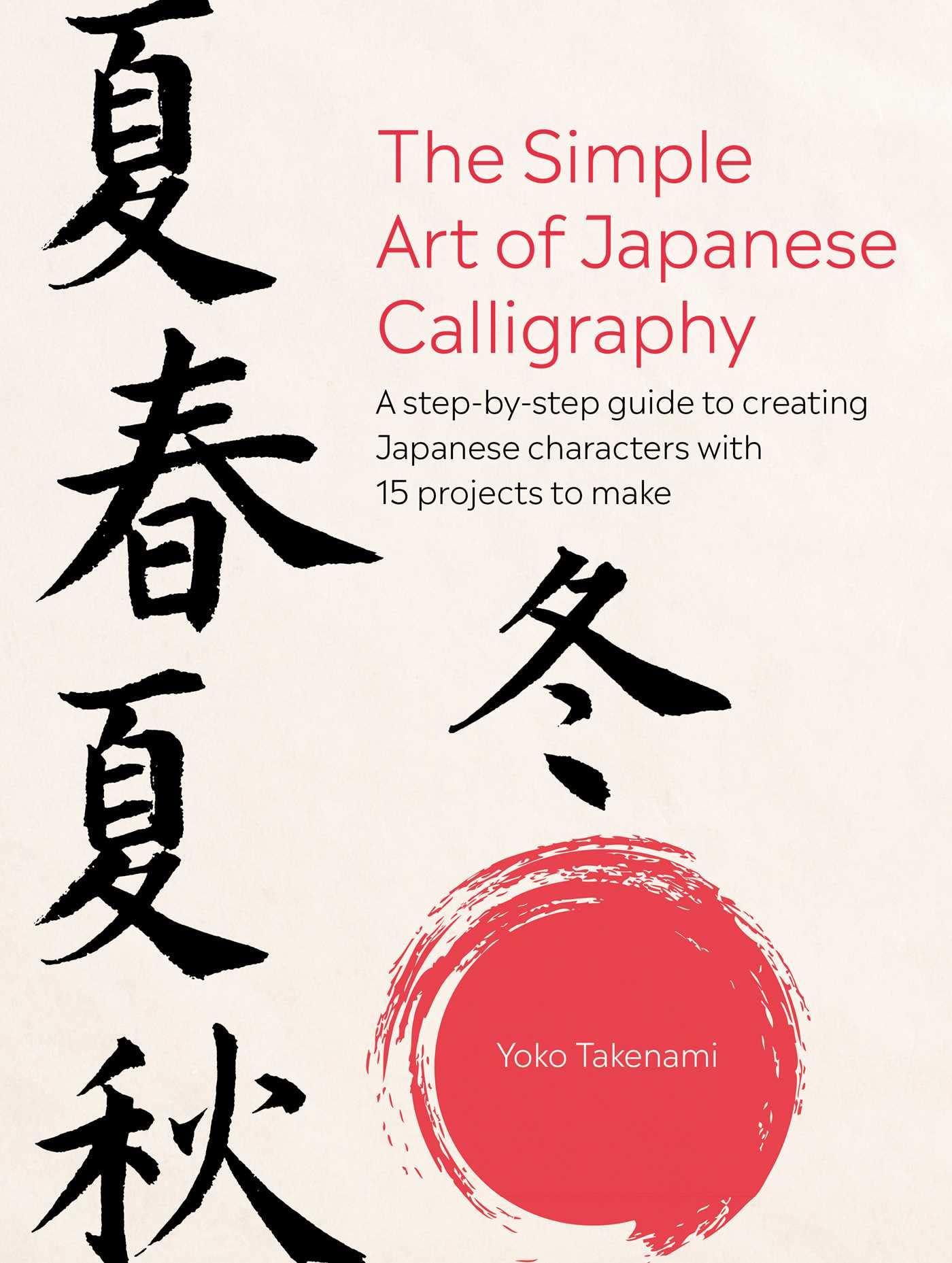 The Simple Art Of Japanese Calligraphy: A Stepbystep Guide To Creating Japanese Characters With 15 Projects To Make,Used