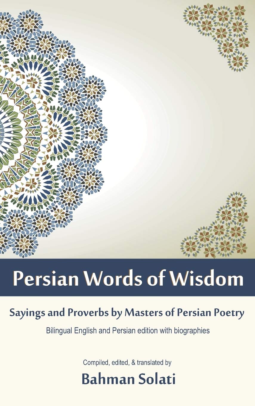 Persian Words of Wisdom: Sayings and Proverbs by Masters of Persian Poetry,Used
