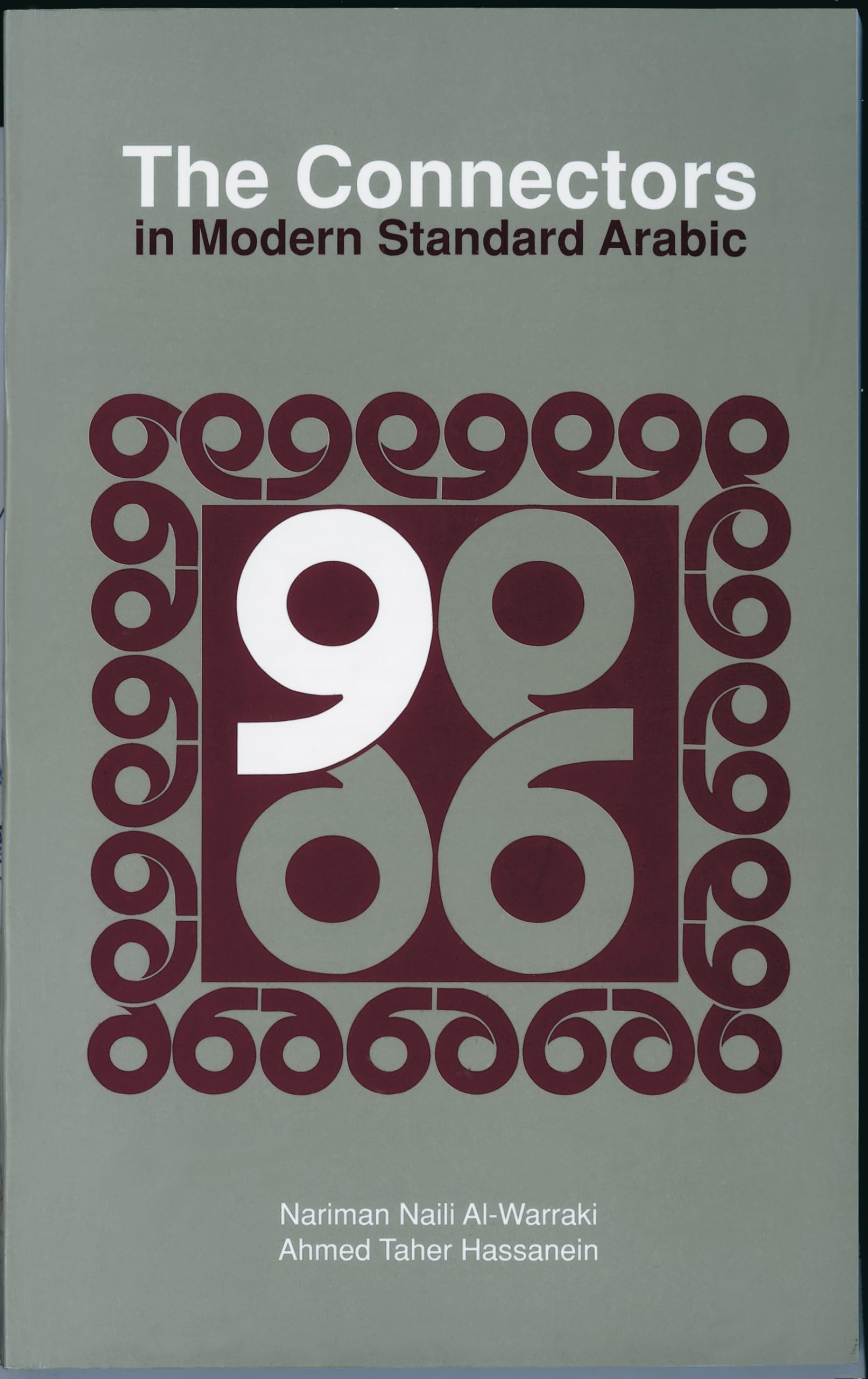 The Connectors In Modern Standard Arabic (Arabic Edition),Used