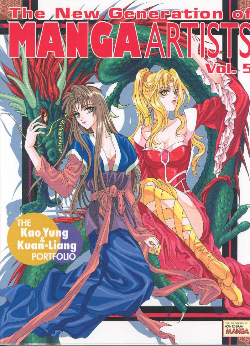 The New Generation of Manga Artists Vol. 5: The Kao Yung & LuanLiang Portfolio,Used