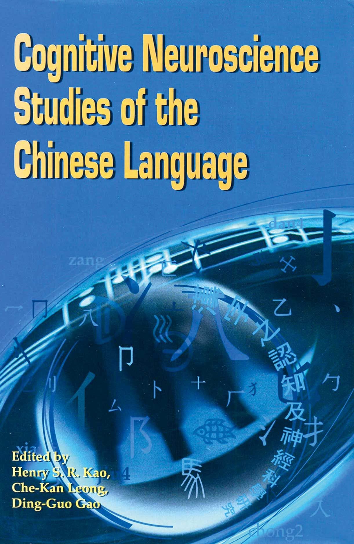 Cognitive Neuroscience Studies of the Chinese Language,New