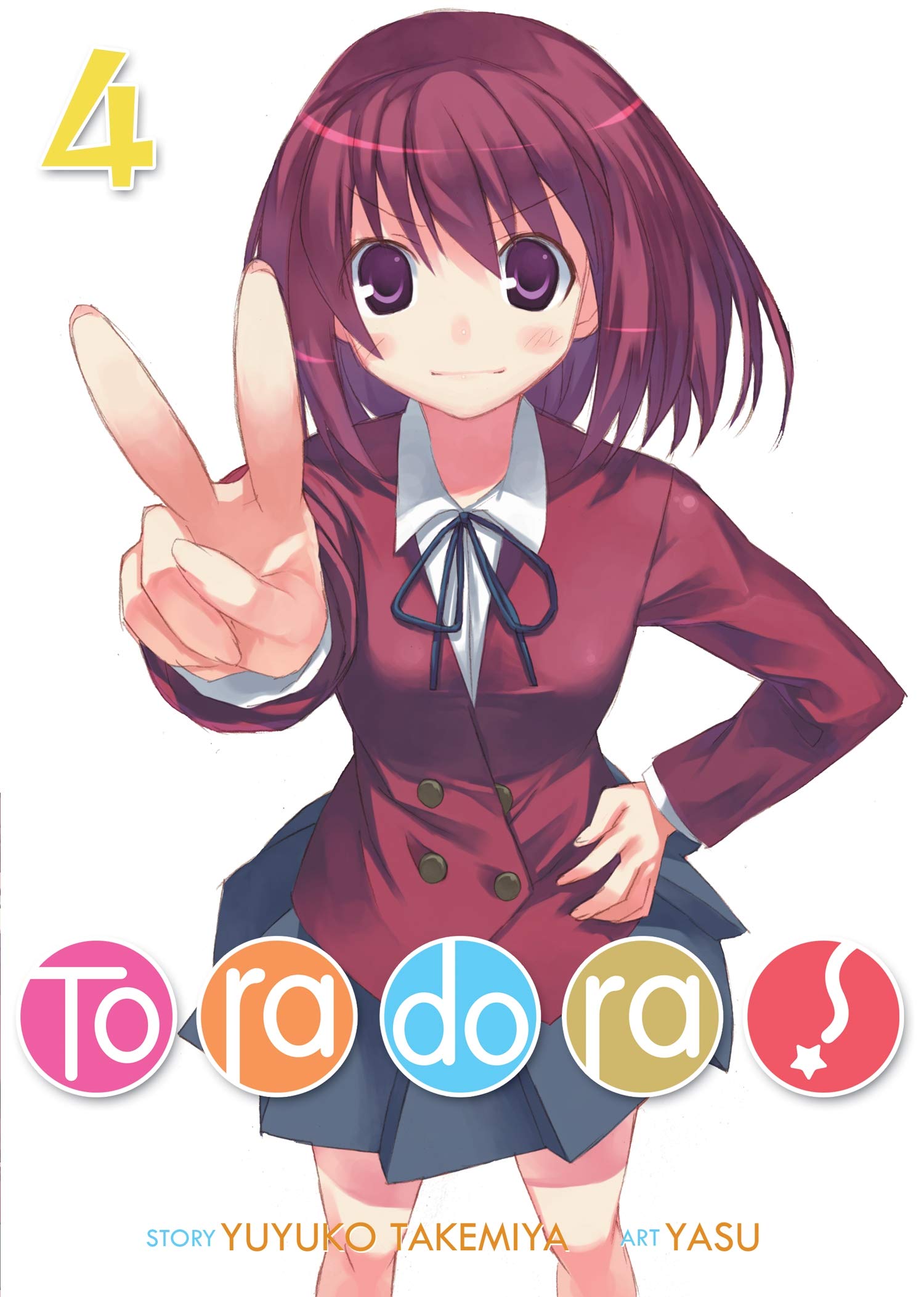 Toradora! (Light Novel) Vol. 4,Used