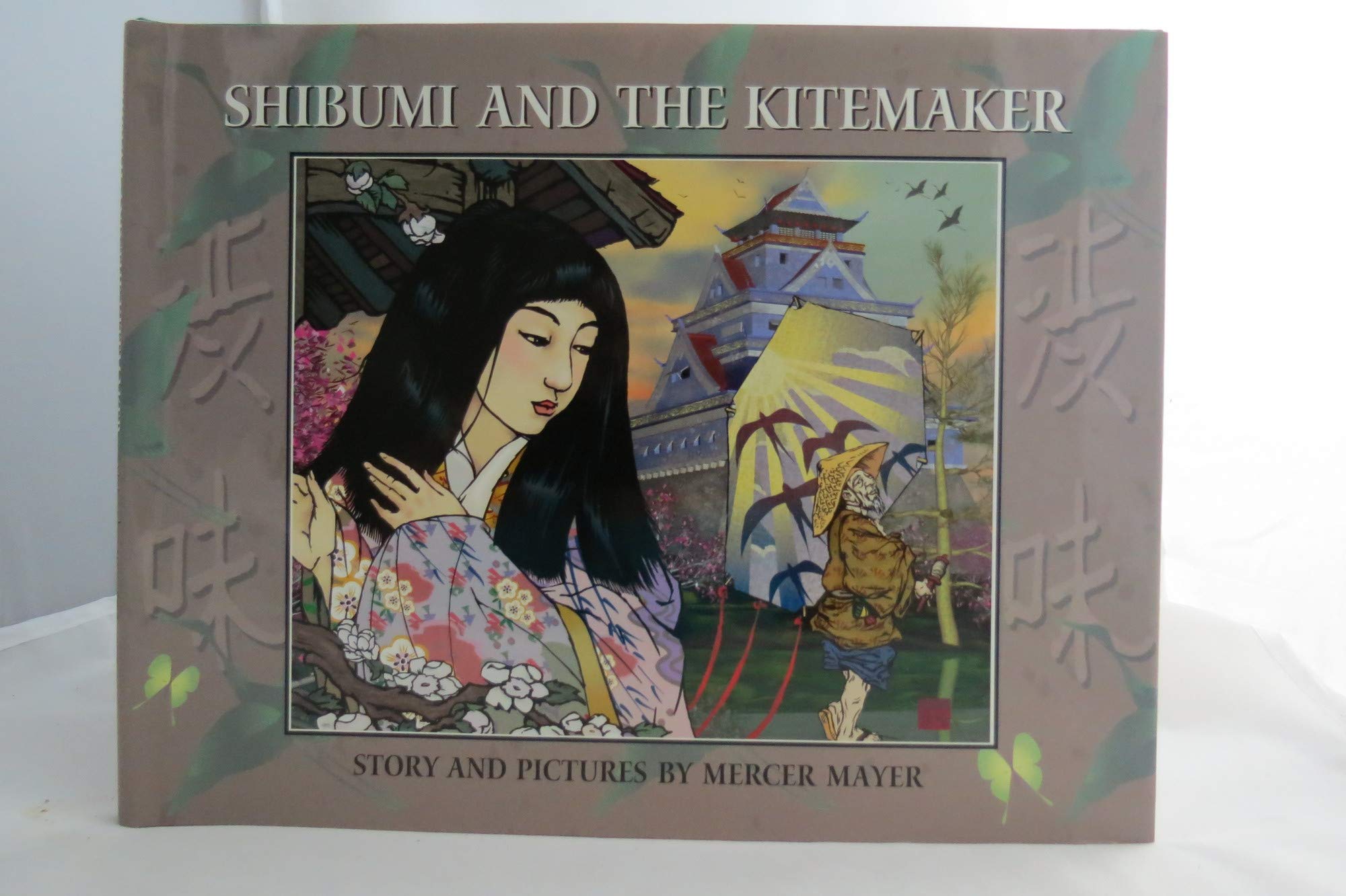 Shibumi and the Kitemaker,New