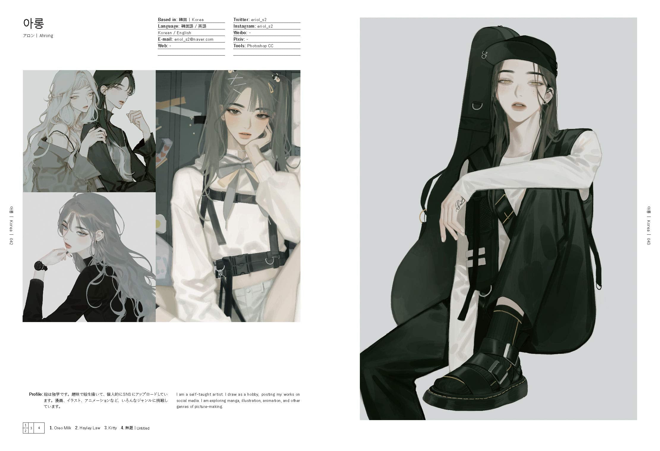 Asian Illustration: 46 Asian illustrators with distinctively sensitive and expressive styles (PIE Creators' File Series),Used